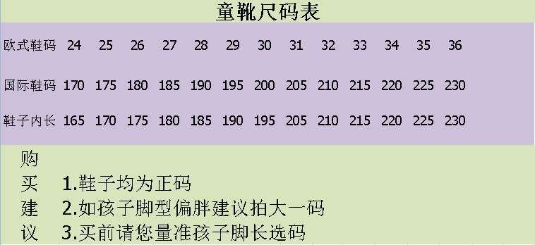 老北京布鞋儿童古装汉服绣花鞋女童秋冬新款雪地靴民族加绒拜年靴