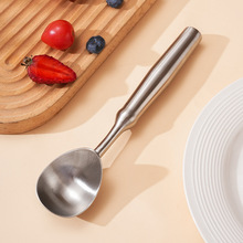 新品304不锈钢雪糕勺自融式冰淇淋勺挖西瓜水果挖球器吃瓜神器勺
