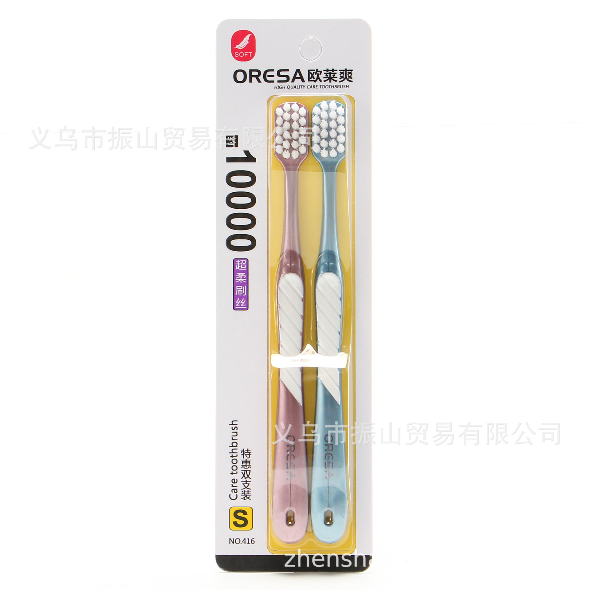 olaishuang 416 simple fashion couple wear round hole 0.12 slender feather wangen bristle beauty toothbrush