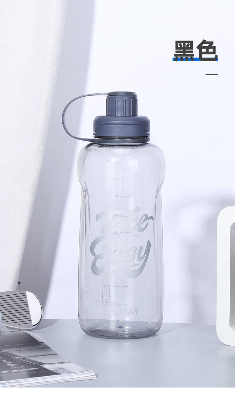 尚泰超大容量水杯太空杯健身运动水杯子男户外便捷水壶塑料杯防摔