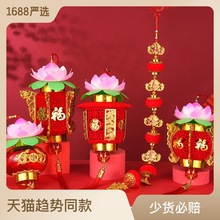 新年中式儿童手提复古发光小灯笼水晶投影花灯元宵春节福字大红宫