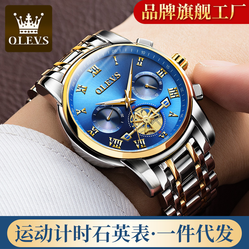 One Piece Dropshipping Olevs Brand Watch Wholesale Factory Luminous Hollow Waterproof Quartz Watch Men's Watch Men's Watch