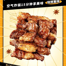 安格斯香辣牛肉小串 手工香辣空气炸锅即烤 批发商用免腌制牛肉香