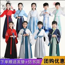 儿童古装汉服国学服装女男童三字经中国风六一小学生书童表演出服