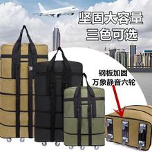 帆布折叠158航空托运包大容量旅行箱带轮子万向轮多用搬家行李箱