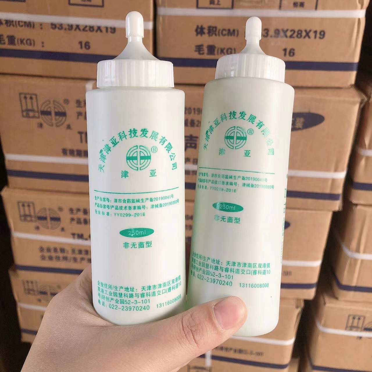 天津西苑寺tm-100型超声耦合剂250ml/瓶60瓶一件医院美容院通用1