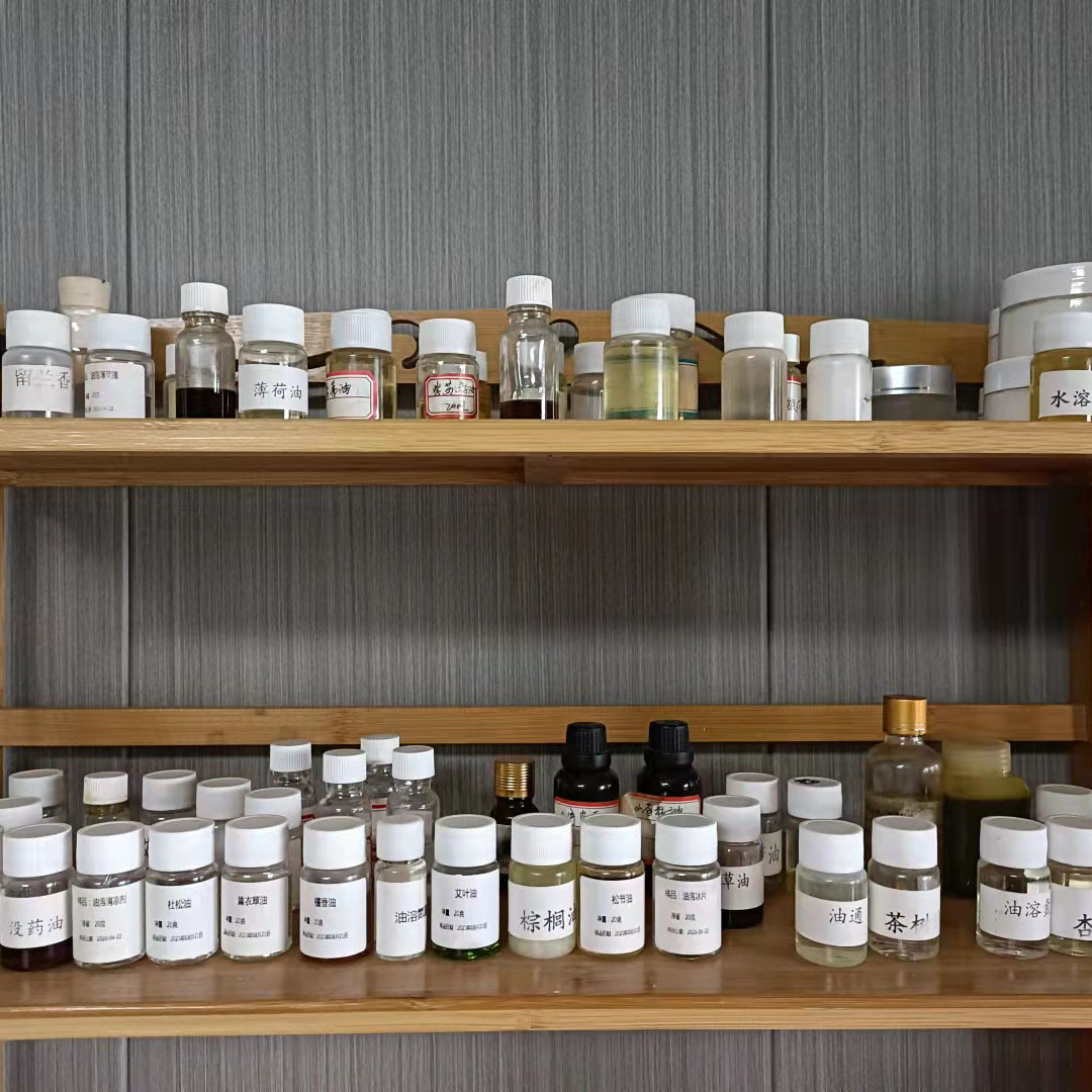 样品专拍20ml香精香料厂家 植物精油日用化妆品原料分装小样