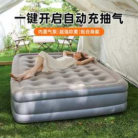 家用双人增高气垫床自动充气床垫露营便捷懒人折叠床户外充气床垫