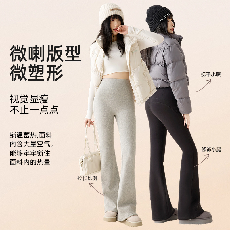 加绒棉喇叭裤高腰收腹微喇裤修身女冬季外穿鲨鱼喇叭裤加厚保暖