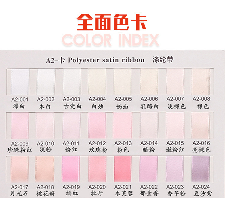 6cm 秀江彩带丝带装饰带缎带绸带蛋糕礼品包装丝带涤纶带编织带