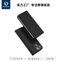 适用iPhone15ProMax手机保护套批发 苹果15Pro翻盖插卡手机壳防摔