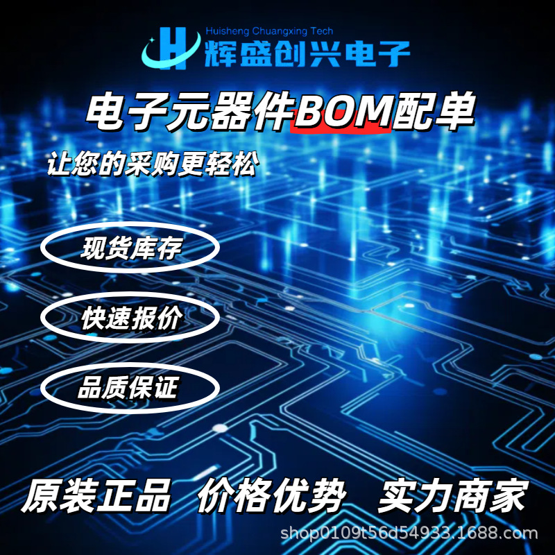全新正品LMH0002MAX/NOPB.封装SOIC-8.原装现货电缆驱动