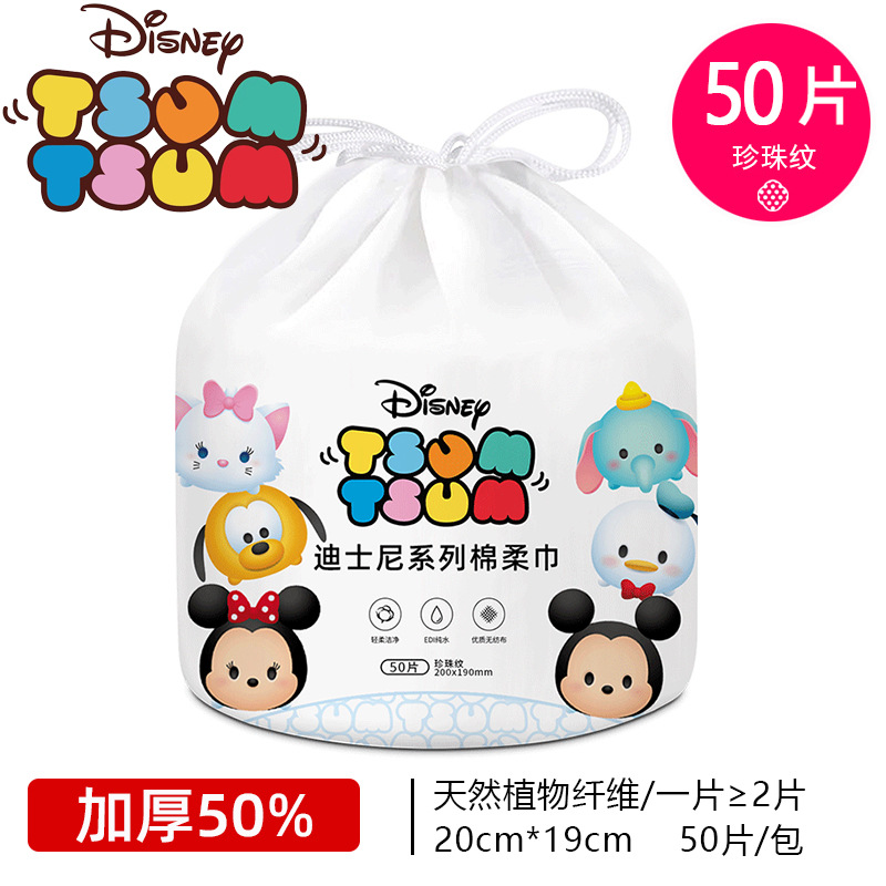 Disney Disposable Face Cloth Thick Compressed Bath Towel Cotton Pads Paper Cleaning Towel Reel Removable Face Cleaning Wholesale