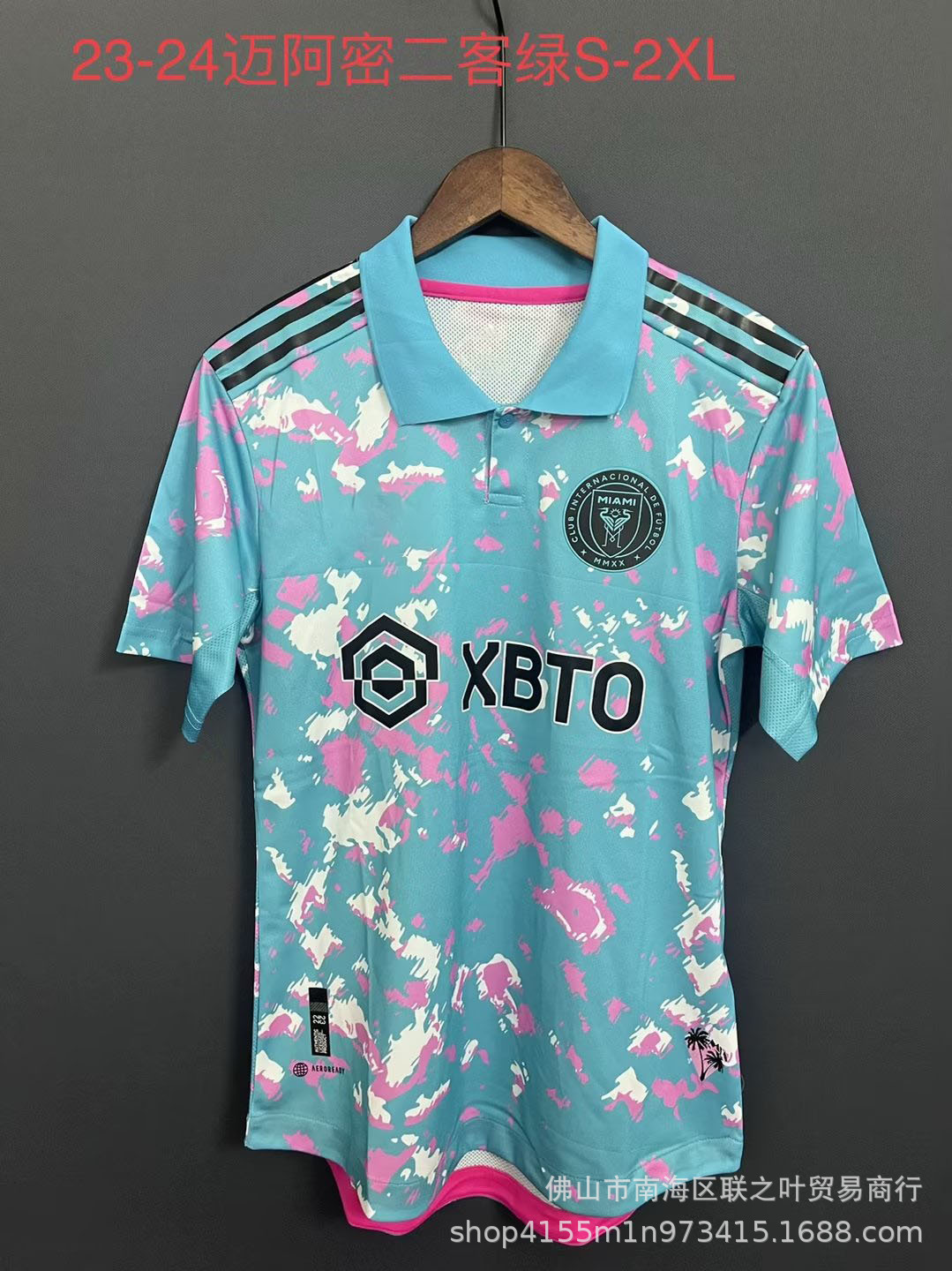23/24新款美职联赛迈阿密国际球衣贝克汉姆 伊瓜主客场冷门足球服