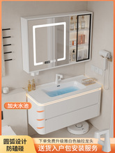 WBZ7简约现代小户型圆角卫生间陶瓷一体盆实木浴室柜洗漱台洗脸池