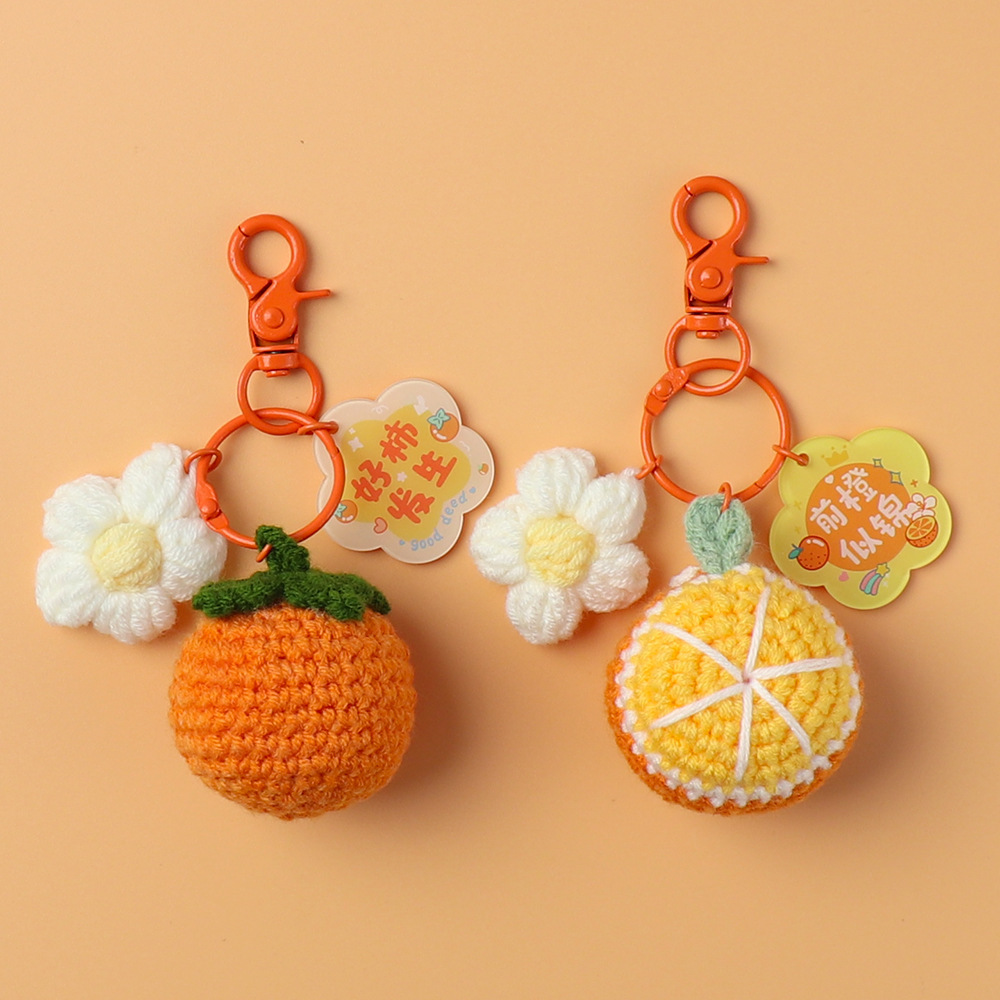 毛线钩织柿柿如意柿子钥匙扣水果挂件好柿发生平安喜乐伴手礼挂饰