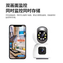 枪球联动摄像头 双镜头双画面360全景家用无线wifi监控摇头摄像机