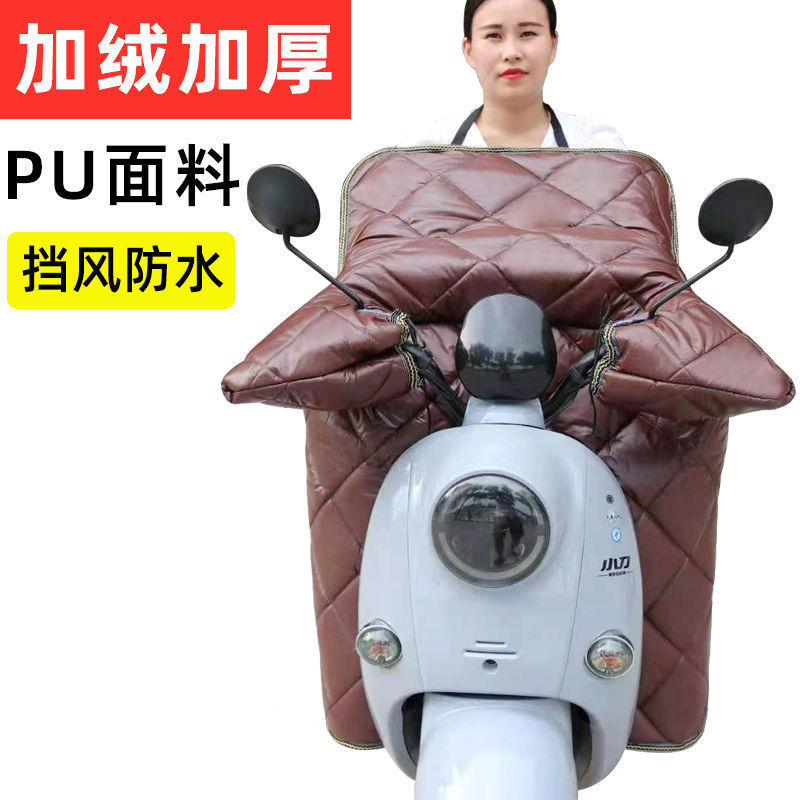 电动车挡风被冬季新款防水加绒加厚加宽防寒保暖电动车防风罩