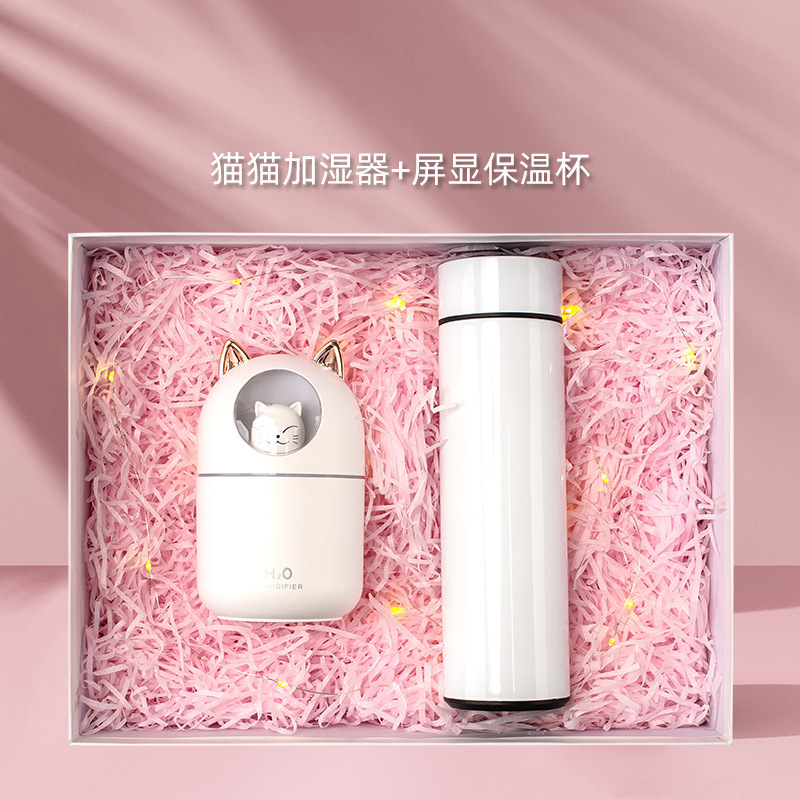 Valentine's Day Creative Gift Suit Gift Box Humidifier Neck Massager Activity Practical Hand Gift Business Gift Customization