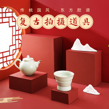 中国风摄影几何体中式茶杯具复古拍照道具摄影立方体中秋月饼糕点