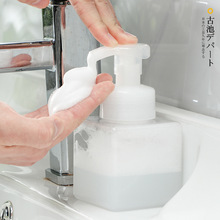 日本KABAMURA起泡瓶浴室洗发水沐浴露旅行打泡替换瓶按压式分装瓶