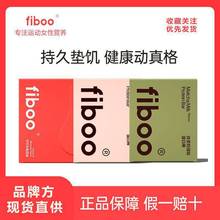 fiboo蛋白棒布朗尼可可运动健身营养奶绿代餐饱腹0蔗糖解馋