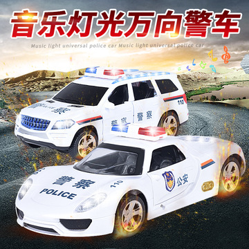 警车玩具大号开门警车电动万向轮玩具车模灯光音乐儿童生日礼物