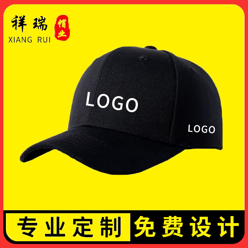 Pure Cotton Hat Custom Logo New Embroidery Baseball Cap Sports Outdoor Peaked Cap Sunshade Advertising Cap Wholesale