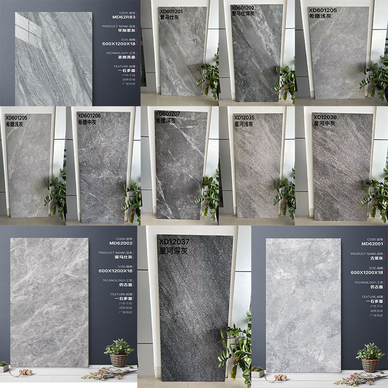 爱马仕灰幕墙系列60x120古堡灰18厚星河系列仿石材大理石工程地砖
