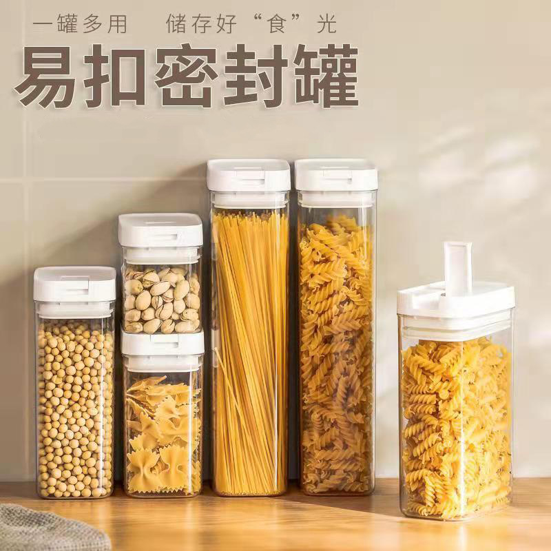 Sealed Jar Plastic Food Can Transparent Easy-to-Buckle Moisture-Proof Crisper Kitchen Cereals Snack Dried Fruit Storage Jar