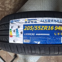 路航rapiddragon 235/45zr18 w 98 _ 路航轮胎rapiddragon235/45zr18