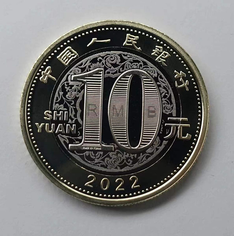 2022年虎年生肖纪念币卷拆第二轮虎年贺岁10元礼盒装整卷整盒保真