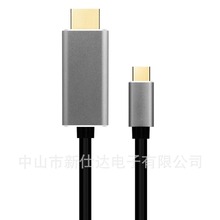 TYPE C to HDMI Cable, 4k*2k@60Hz,  TYPE C 转HDMI 高清转换线