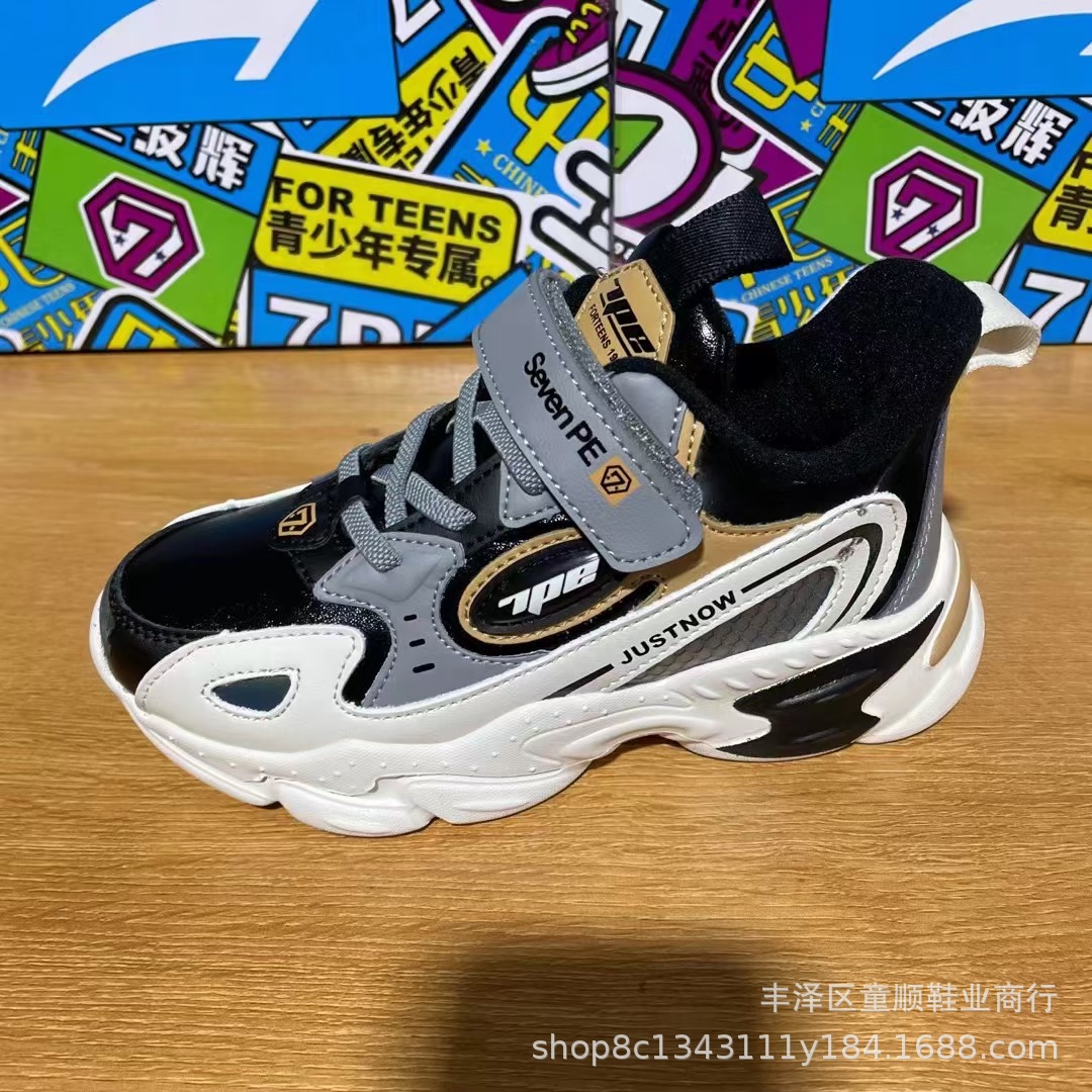 七波辉儿童女童运动鞋 冬款二棉休闲鞋 品牌童鞋实体直播批发货源