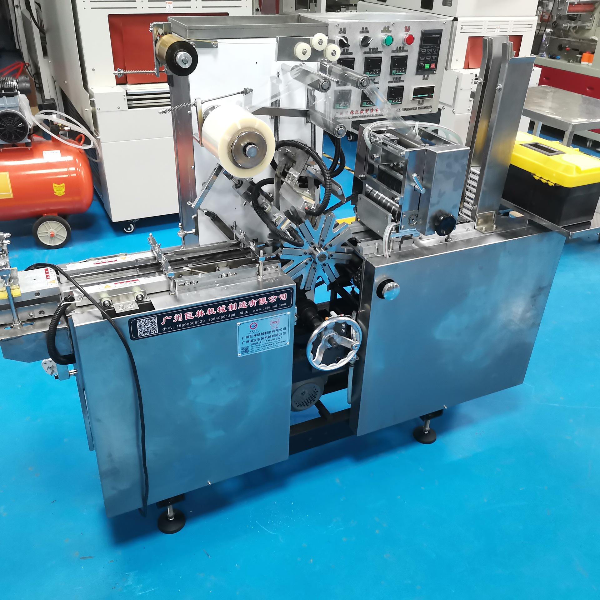 扑克牌包装机三维包装机 化妆品烟包膜包装机 香烟透明膜包装机