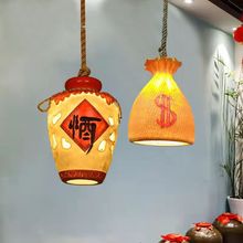 东南亚国风酒坛灯个性手工收银台酒瓶灯餐厅吧台湘菜馆钱袋子吊灯