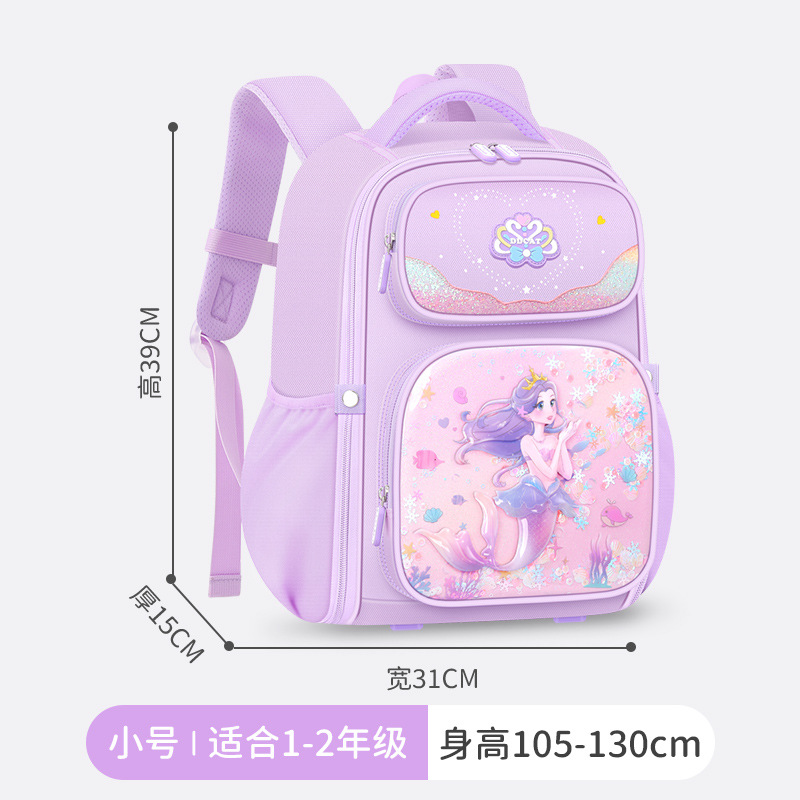 Elementary School Student Quicksand Dream Schoolbag Princess Style 1-3-6 Grade Burden Reduction Spine Protection Backpack Student Backpack Wholesale