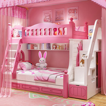 儿童床上下床双层床女孩公主床粉色高低铺床子母床带滑梯床多功能