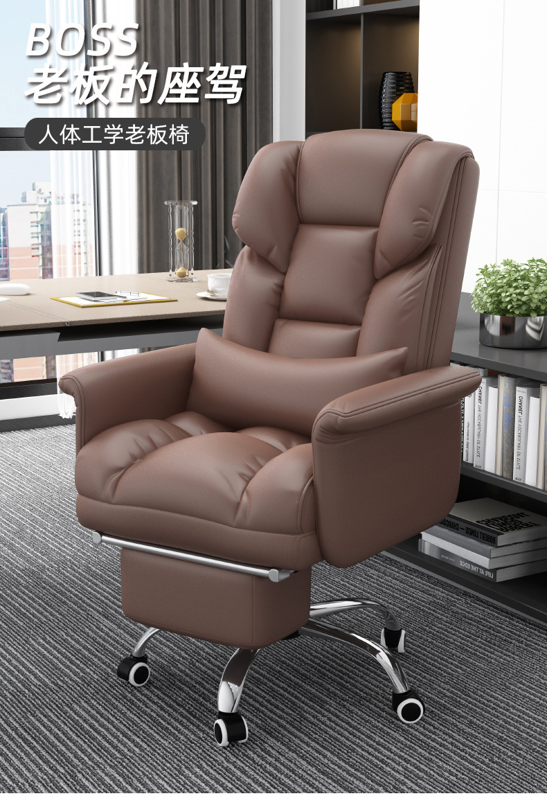 家用电脑椅子书房商务久坐老板办公椅靠背舒适人体工学沙发皮座椅