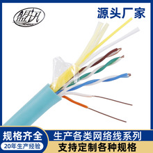 无氧铜5G综合线带光纤8芯室外网线工程监控复合网络线蓝色300米