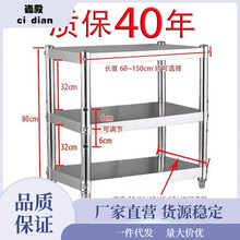 置物架 厨房加厚不锈钢落地多层收纳架功能架微波炉架家用可订架