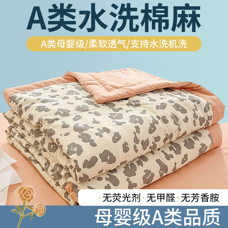 Class a Washed Cotton and Linen Double-Layer Yarn Summer Blanket Four-Piece Set Summer Air Conditioning Duvet Machine Washable Single Double Thin Quilt