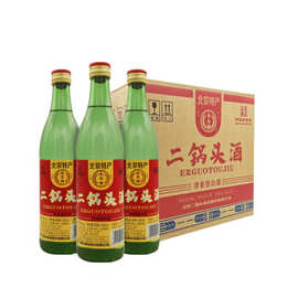 北京永丰46度二锅头绿瓶500ml*12_粮食酿造白酒整箱批发代发