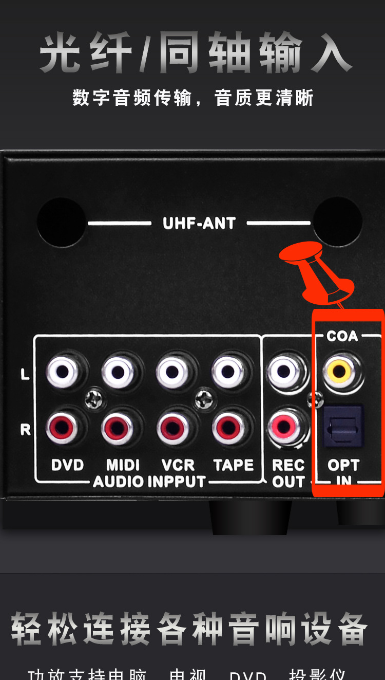 厂家直销家用大功率功放机家庭ktv专业发烧hifi卡拉ok重低音卡包