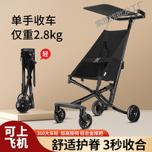 小虎子同款婴儿推车儿童神器一键折叠宝宝简易手推车口袋轻便登机