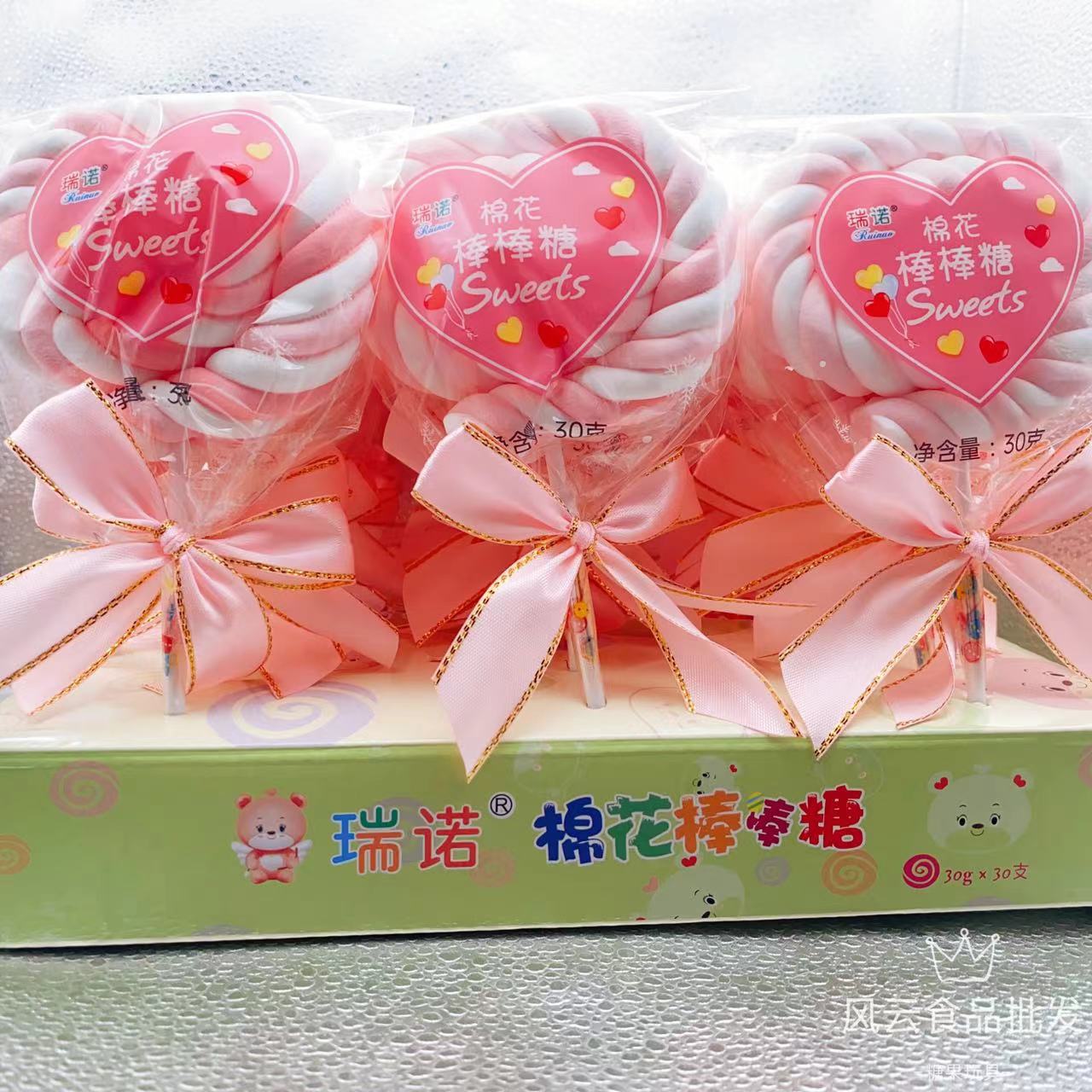 瑞诺 心形棉花糖 棉花棒棒糖 盒装 双色双味 儿童糖果
