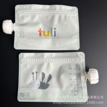 出口菲律宾东南亚complementary food bag 蔬菜泥咬咬袋/辅食袋