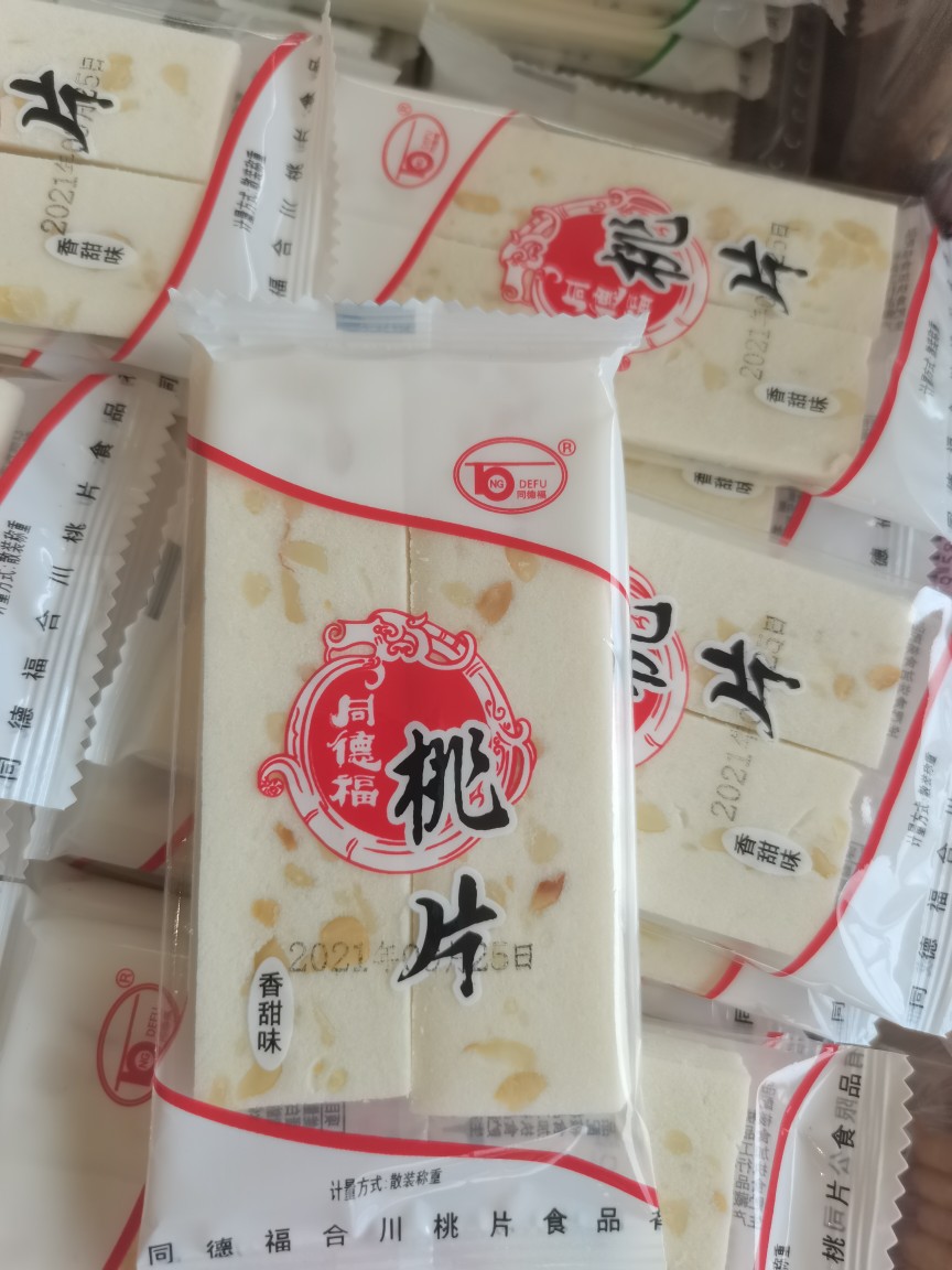 四川特产同德福合川桃片香甜味散装称重1000g独立小包装零食