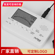 美妙斯MT520W管乐调音器电子节拍器黑管萨克斯长笛大号小号校音器