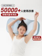 人体工学护颈枕记忆棉枕芯助睡眠护颈椎枕头颈椎牵引修复专用